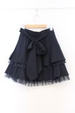 画像3: Secret Honey / チュールフリルティアードスカート 2 ネイビー O-26-03-07-1011-CA-SK-IG-OS (3)