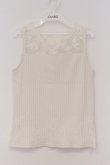 画像1: axes femme / 繊細レースタンクトップ M オフシロ O-26-03-07-1021-AX-TO-IG-OS (1)
