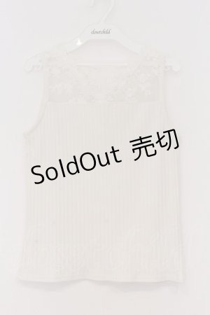 画像: axes femme / 繊細レースタンクトップ M オフシロ O-26-03-07-1021-AX-TO-IG-OS