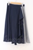 画像1: axes femme / フリル切替スカート  ネイビー O-26-03-07-1024-AX-SK-IG-OS (1)