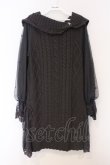画像1: axes femme / チュールスリーブニットワンピース M グレー O-26-03-07-1028-AX-SK-IG-OS (1)
