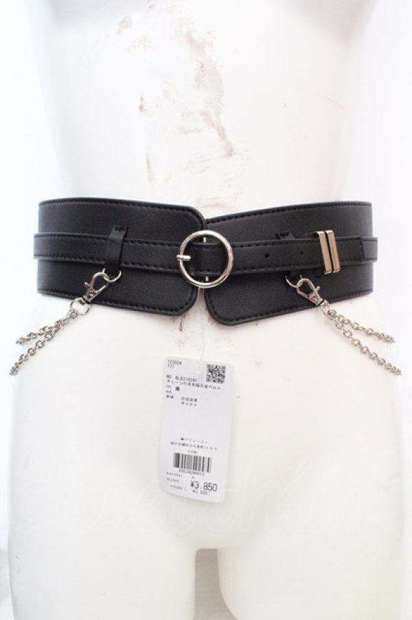 画像1: axes femme / チェーン付き太幅合皮ベルト  クロ O-26-03-07-096-AX-ZA-OW-OS (1)