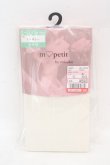 画像1: m petit by misako / AMタテレースアミタイツ L~LL アイボリー O-26-03-07-2005-LO-ZA-IG-OS (1)