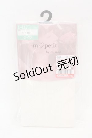 画像: m petit by misako / AMタテレースアミタイツ L~LL アイボリー O-26-03-07-2005-LO-ZA-IG-ZT0311E