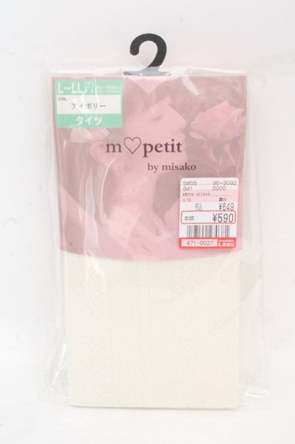 画像1: m petit by misako / AMタテレースアミタイツ L~LL アイボリー O-26-03-07-2005-LO-ZA-IG-OS (1)