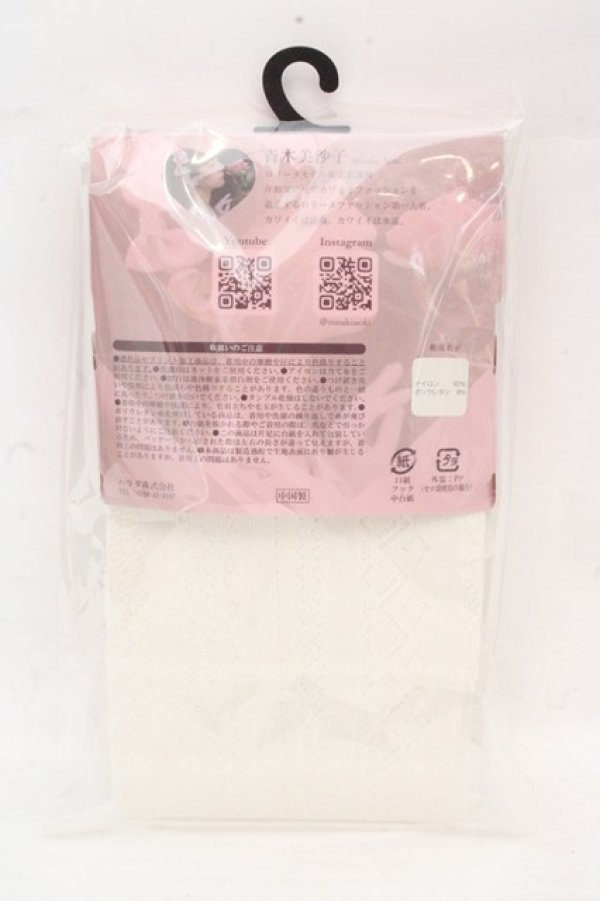 画像3: m petit by misako / AMタテレースアミタイツ L~LL アイボリー O-26-03-07-2005-LO-ZA-IG-OS (3)