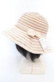 画像1: axes femme / レースボーダーハット 57.5cm ピンク O-26-03-07-013-AX-AC-OW-OS (1)