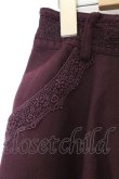 画像2: axes femme / 裾刺繍キュロット M ワイン O-26-03-09-033-AX-PA-IG-OS (2)