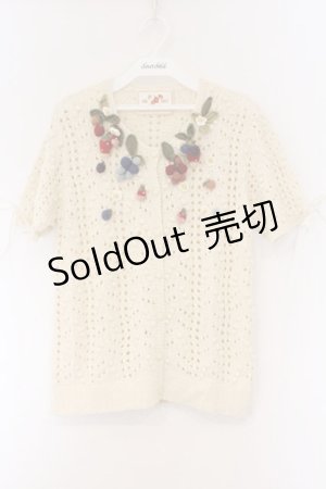 画像: PINK HOUSE / フルーツ編みカーディガン  アイポリー O-26-03-09-074-LO-TO-IG-OS