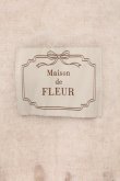 画像2: Maison de FLEUR / フリンジストール  アイボリー O-26-03-09-026-LO-ZA-IG-OS (2)