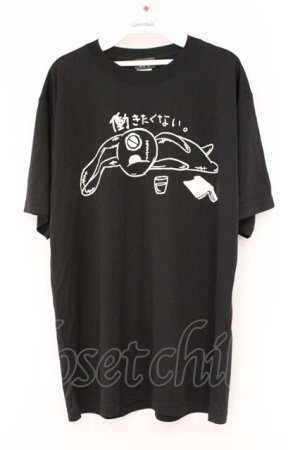 画像: NieR Clothing / ドライTシャツ XL ブラック 働きたくない O-26-03-10-094-PU-TS-IG-OS
