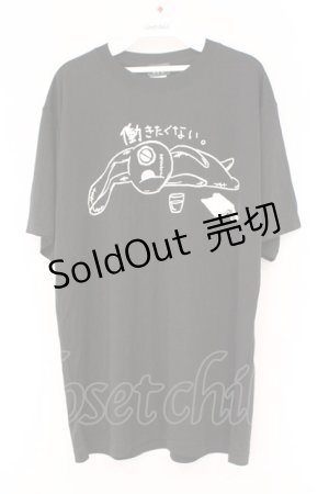 画像: NieR Clothing / ドライTシャツ XL ブラック 働きたくない O-26-03-10-094-PU-TS-IG-OS