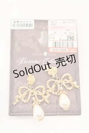 画像: Kurumi Collaboration / CLK*リボンイヤリング  ゴールド O-26-03-11-002-GO-AC-IG-OS