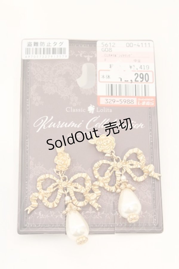 画像1: Kurumi Collaboration / CLK*リボンイヤリング  ゴールド O-26-03-11-002-GO-AC-IG-OS (1)