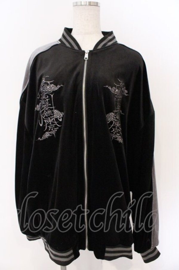 画像1: REFLEM / ドラゴン刺繍ベロアスカジャン F ブラック O-26-03-11-063-PU-JA-YM-OS (1)