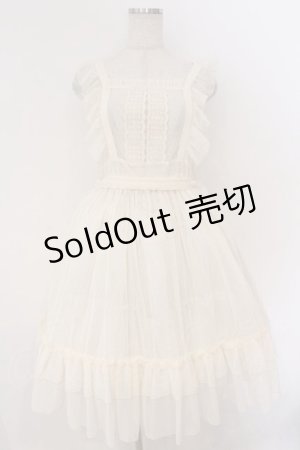 画像: axes femme kawaii / ドットチュールエプロン M キナリ O-26-03-11-070-AX-OP-OW-OS