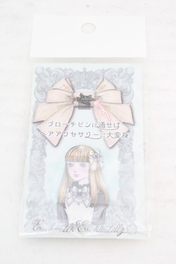画像2: Enchantlic Enchantilly / 魔法のアタッチメント  グリーン O-26-03-12-035-LO-ZA-OW-OS (2)