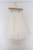 画像1: Wunderwelt / オリジナルふわふわロングパニエ  シロ O-26-03-12-1047-EL-SK-IG-OS (1)