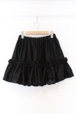 画像1: Na+H / hmティアードスカート  ブラック O-26-03-12-1055-PU-SK-OW-OS (1)