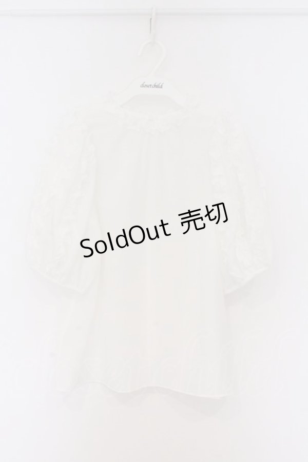 画像1: Maison de minette / frill sleeve blouse(フリルスリーブブラウス) M シロ O-26-03-12-1017-LO-BL-IG-OS (1)