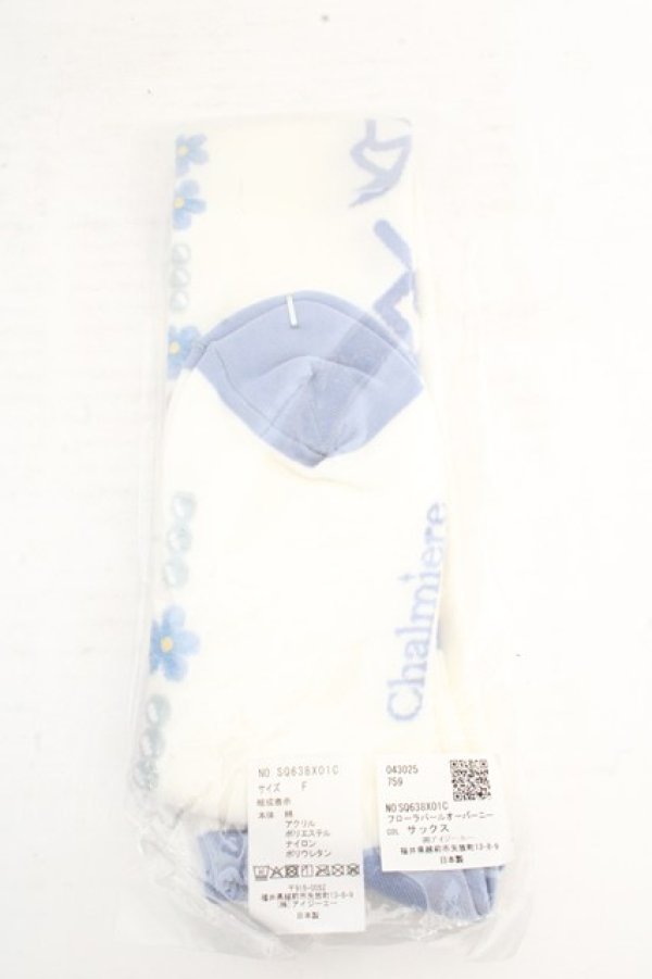 画像1: Chalmiere / フローラパールオーバーニー  サックス O-26-03-13-1026-LO-ZA-OW-OS (1)