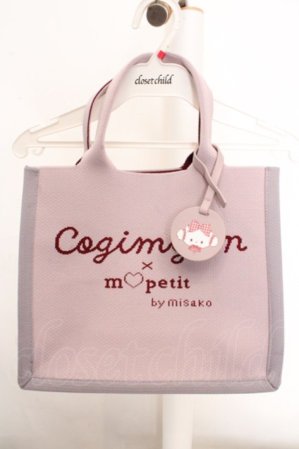 画像1: m petit by misako / サンリオキャラクターズコラボニットトートバッグ  ラベンダー O-26-03-14-032-LO-BG-OW-OS (1)