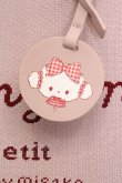 画像2: m petit by misako / サンリオキャラクターズコラボニットトートバッグ  ラベンダー O-26-03-14-032-LO-BG-OW-OS (2)
