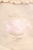 画像2: m petit by misako / NINA’Sコラボプリントトートバッグ  アイボリー O-26-03-14-036-LO-BG-OW-OS (2)