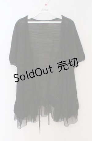 画像: axes femme / 裾フリルカーディイガン  クロ O-26-03-16-038-AX-TO-IG-OS