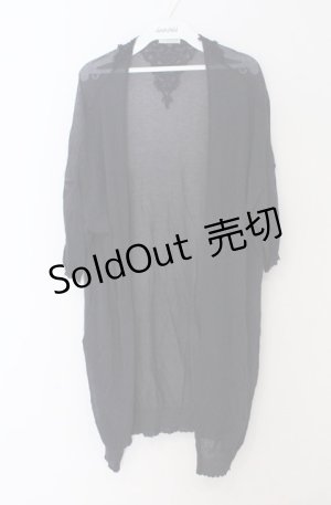 画像: axes femme / ロングカーディガン  ネイビー O-26-03-16-039-AX-TO-IG-OS