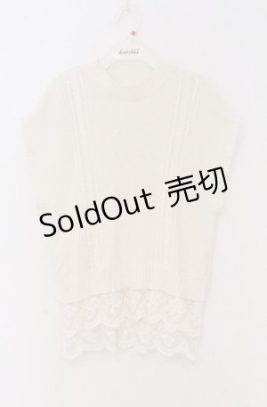 画像: axes femme / 裾チュールレースニットベスト  オフ O-26-03-16-074-AX-TO-IG-OS