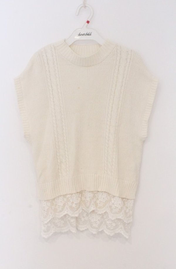 画像1: axes femme / 裾チュールレースニットベスト  オフ O-26-03-16-074-AX-TO-IG-OS (1)