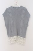 画像1: axes femme / 裾チュールレースニットベスト  サックス O-26-03-16-075-AX-TO-IG-OS (1)