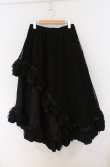 画像1: Qutie Frash / 蜘蛛メッシュロングスカート  ブラック O-26-03-16-085-QU-SK-OW-OS (1)