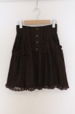 画像1: axes femme / 薔薇ボタンスカート M ブラウン O-26-03-16-003-AX-SK-OW-OS (1)