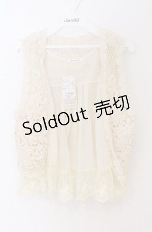 画像: axes femme / レースベストセット  アイボリー O-26-03-16-033-AX-TO-IG-OS