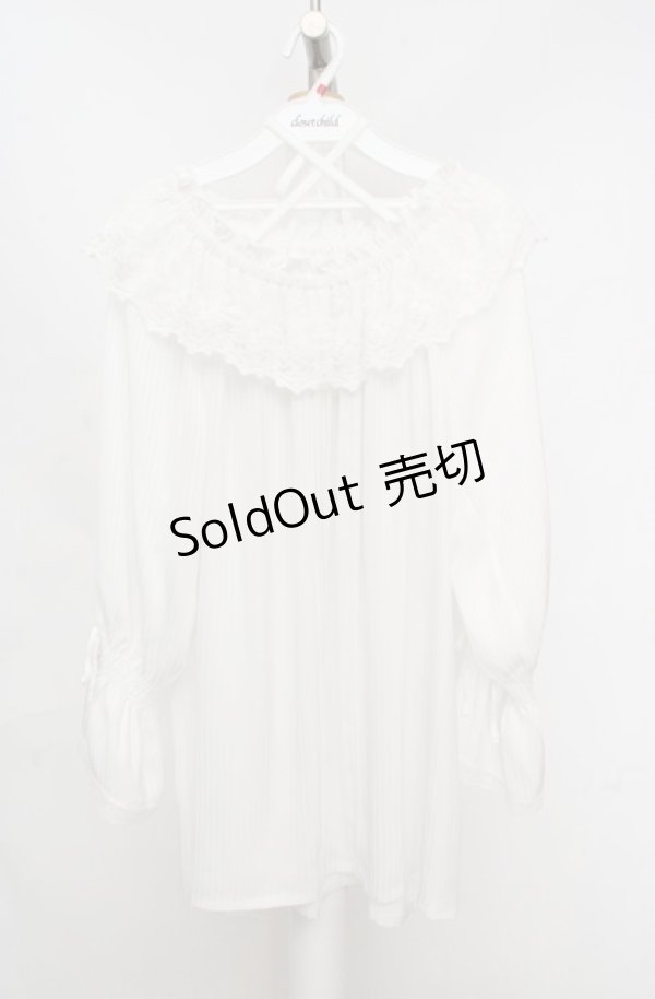 画像1: axes femme / フリルブラウス F シロ O-26-03-18-034-AX-BL-IG-OS (1)