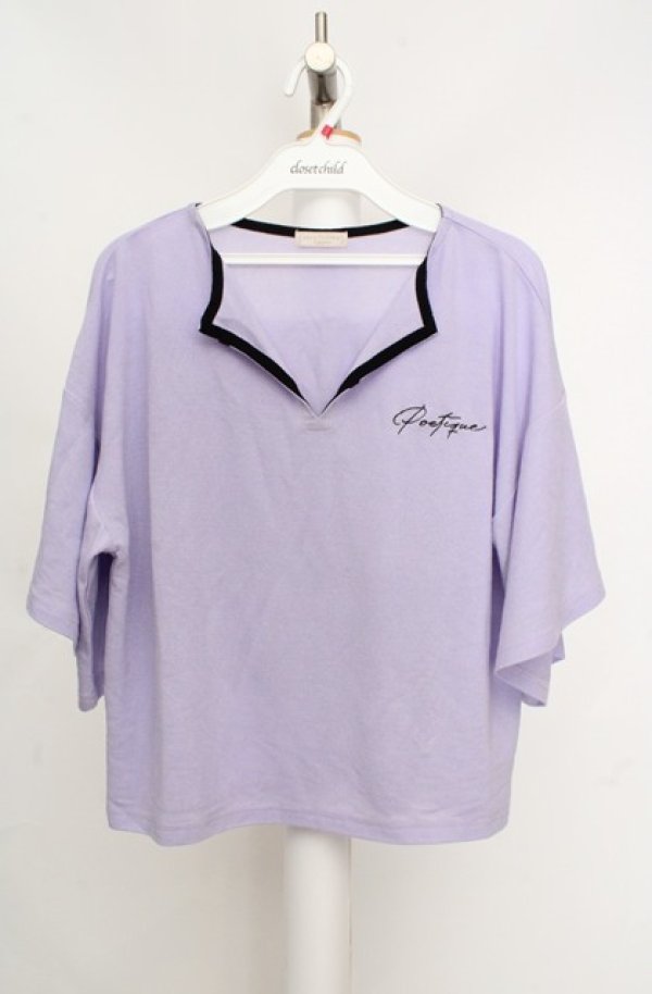 画像1: axes femme POETIQUE / ロゴ刺繍フレアスリーブプルオーバー M ラベンダー O-26-03-18-045-AX-TO-IG-OS (1)