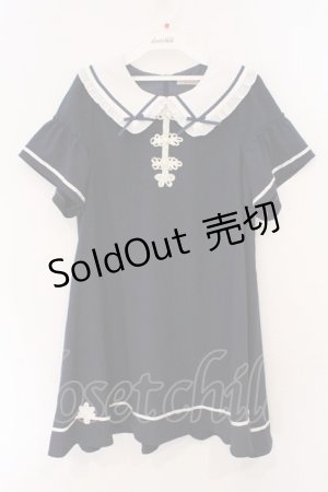 画像: Amavel / チャイナモチーフ付フレア袖ワンピース F ネイビー O-26-03-19-048-CA-OP-OW-OS