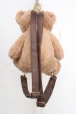 画像2: Amavel / FLUFFY YUMMY SOUVENIRテディベアリュック  ブラウン×ワイン O-26-03-19-1002-CA-BG-IG-OS (2)