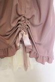画像2: Amavel / Classique Dolly Ribbon レイヤードミドルスカート MT ピンク O-26-03-21-1036-CA-SK-OW-OS (2)