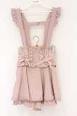 画像1: LIZ LISA / レースアップサスペンダー付スカパン 0 ピンク O-26-03-21-1050-LO-PA-OW-OS (1)