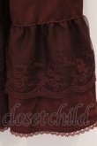 画像3: Kurumi Collaboration / TT*KRミジンコールLSK ノエル・ド・メモワール スカート M ワイン O-26-03-21-087-GO-SK-IG-OS (3)