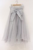 画像1: LA BELLE ETUDE / Odette オーガンジースカート  ミントグレー O-26-03-21-125-GO-SK-IG-OS (1)