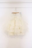 画像1: LA BELLE ETUDE / Odette MINI ボリューオーガンジースカート  アイボリー O-26-03-21-127-GO-SK-IG-OS (1)