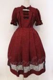 画像1: axes femme kawaii / チャイナ釦ジャガードワンピ  ワイン O-26-03-21-133-AX-OP-IG-OS (1)