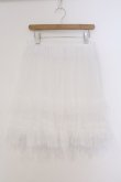 画像1: virally / チュールエプロン S シロ O-26-03-21-003-PU-ZA-IG-OS (1)