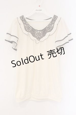 画像: axes femme / ショルダーフリルプルオーバー M キナリ O-26-03-23-082-AX-TO-OW-OS