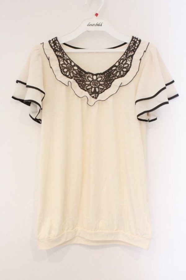 画像1: axes femme / ショルダーフリルプルオーバー M キナリ O-26-03-23-082-AX-TO-OW-OS (1)