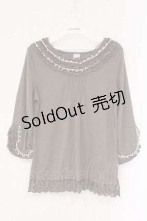 画像: axes femme / ポンポンモチーフ使いプルオーバー M チャコールグレー O-26-03-23-084-AX-TO-OW-OS